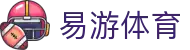 易游体育中国官网 - YY体育中国站点 · 直达赛事直播